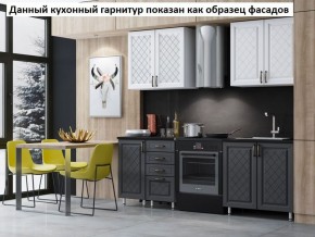 Кухня Престиж 2.6 в Краснокамске - krasnokamsk.mebel-74.com | фото