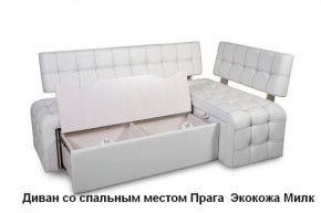ПРАГА Кухонный диван угловой (Кожзам Борнео Милк) в Краснокамске - krasnokamsk.mebel-74.com | фото