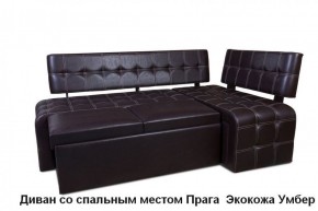 ПРАГА Кухонный диван угловой (Кожзам Борнео Умбер) в Краснокамске - krasnokamsk.mebel-74.com | фото