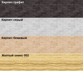 Кухонный фартук 610х3000х1,5 (композит) Желтый оникс 002 в Краснокамске - krasnokamsk.mebel-74.com | фото