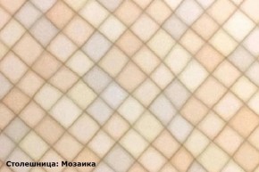 Кухонный гарнитур Ева 2400 Белый софт (модульный) Горизонт в Краснокамске - krasnokamsk.mebel-74.com | фото