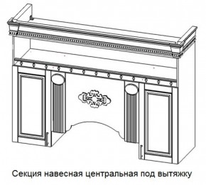 Кухонный гарнитур Верона (крем) модульная в Краснокамске - krasnokamsk.mebel-74.com | фото