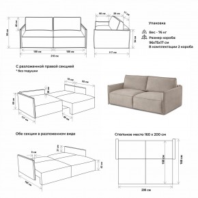 Комплект мягкой мебели 318+319 (диван+модуль) в Краснокамске - krasnokamsk.mebel-74.com | фото