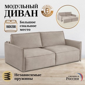 Комплект мягкой мебели 318+319 (диван+модуль) в Краснокамске - krasnokamsk.mebel-74.com | фото