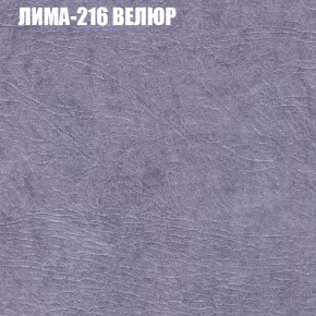 Мягкая мебель Брайтон (модульный) ткань до 400 в Краснокамске - krasnokamsk.mebel-74.com | фото