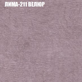 Мягкая мебель Европа (модульный) ткань до 400 в Краснокамске - krasnokamsk.mebel-74.com | фото