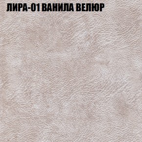 Мягкая мебель Европа (модульный) ткань до 400 в Краснокамске - krasnokamsk.mebel-74.com | фото