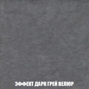 Мягкая мебель Вегас (модульный) ткань до 300 в Краснокамске - krasnokamsk.mebel-74.com | фото