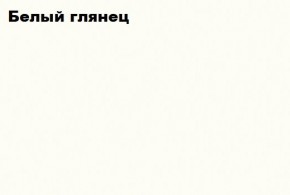 НЭНСИ NEW Пенал навесной исп.1 МДФ в Краснокамске - krasnokamsk.mebel-74.com | фото
