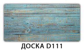 Обеденный раздвижной стол Бриз с фотопечатью Доска D111 в Краснокамске - krasnokamsk.mebel-74.com | фото