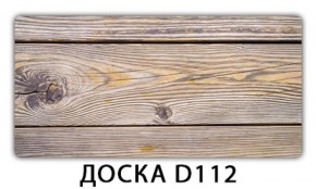 Обеденный раздвижной стол Бриз с фотопечатью Доска D111 в Краснокамске - krasnokamsk.mebel-74.com | фото