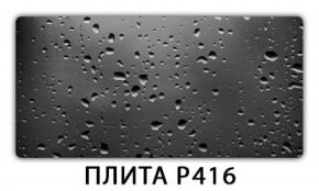 Обеденный стол Паук с фотопечатью узор Доска D110 в Краснокамске - krasnokamsk.mebel-74.com | фото