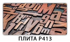 Обеденный стол Паук с фотопечатью узор Доска D112 в Краснокамске - krasnokamsk.mebel-74.com | фото
