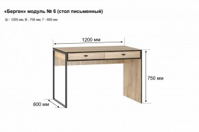 Письменный стол "Берген 6" в Краснокамске - krasnokamsk.mebel-74.com | фото