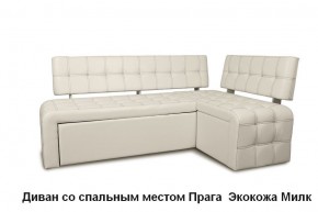 ПРАГА Кухонный диван угловой (Кожзам Борнео Крем) в Краснокамске - krasnokamsk.mebel-74.com | фото