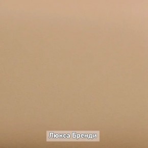 Прихожая Ольга-Лофт в Краснокамске - krasnokamsk.mebel-74.com | фото