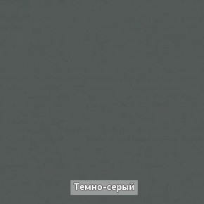 Прихожая "Ольга-Лофт 2" в Краснокамске - krasnokamsk.mebel-74.com | фото