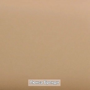 Прихожая "Ольга-Лофт 2" в Краснокамске - krasnokamsk.mebel-74.com | фото