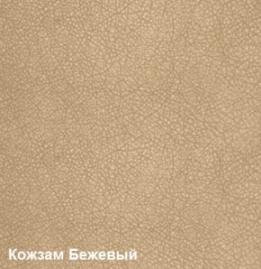 Пуф DEmoku СТ (Беж/Белый) в Краснокамске - krasnokamsk.mebel-74.com | фото