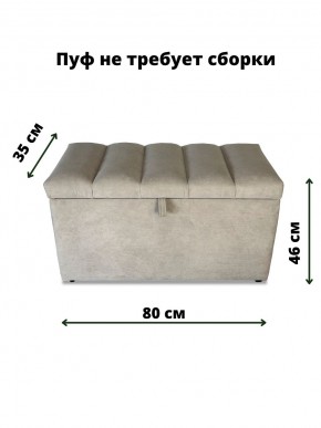 Банкетка 111 в Краснокамске - krasnokamsk.mebel-74.com | фото