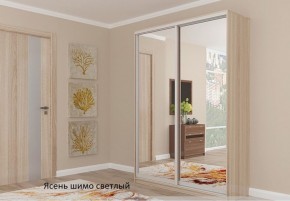 Шкаф №1 1.2-2 Оптима 2400х1204х572 (фасад 2 зеркала) в Краснокамске - krasnokamsk.mebel-74.com | фото