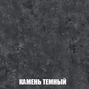 Шкаф 2-х створчатый МСП-1 (Дуб Золотой/Камень темный) в Краснокамске - krasnokamsk.mebel-74.com | фото
