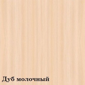 Шкаф 6-ти секционный Люкс 6 Плюс ЛДСП Стандарт (фасад стекло Белое) в Краснокамске - krasnokamsk.mebel-74.com | фото