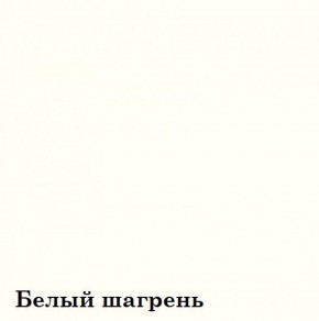 Шкаф 6-ти секционный Люкс 6 Плюс ЛДСП Стандарт (фасад стекло Черное) в Краснокамске - krasnokamsk.mebel-74.com | фото