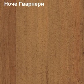 Шкаф для документов с нижней дверью Логика Л-10.3 в Краснокамске - krasnokamsk.mebel-74.com | фото