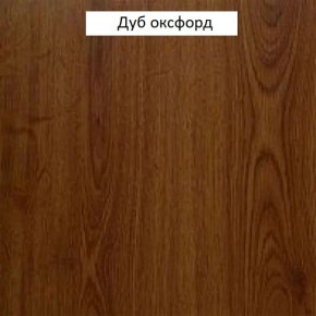 Шкаф для одежды 2-х дверный №661 "Флоренция" Дуб оксфорд в Краснокамске - krasnokamsk.mebel-74.com | фото