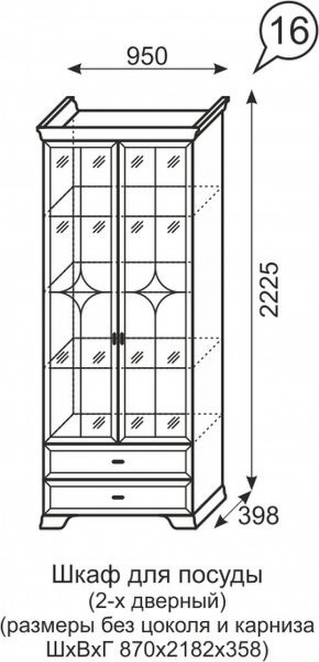 Шкаф для посуды 2-х дверный Венеция 16 бодега в Краснокамске - krasnokamsk.mebel-74.com | фото