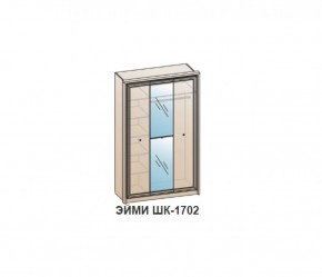 Шкаф ЭЙМИ ШК-1702 (фасад-зеркало фацет) Бодега белая в Краснокамске - krasnokamsk.mebel-74.com | фото