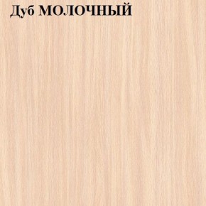 Шкаф «ЛИНДА-4» 4-х створчатый (4Д2Я) в Краснокамске - krasnokamsk.mebel-74.com | фото
