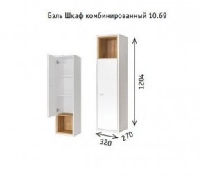 Шкаф навесной 10.63 (10.69) Бэль в Краснокамске - krasnokamsk.mebel-74.com | фото