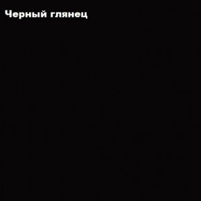 ФЛОРИС Шкаф подвесной ШК-003 в Краснокамске - krasnokamsk.mebel-74.com | фото