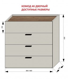 Спальня Серый камень + Кровать (серии «ГЕСТИЯ») в Краснокамске - krasnokamsk.mebel-74.com | фото