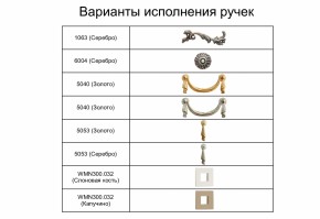 Спальный гарнитур Тиффани Premium черная/серебро в Краснокамске - krasnokamsk.mebel-74.com | фото