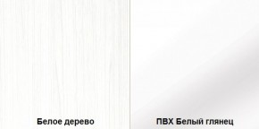 Стенка Румба арт. 03.272 (Белое дерево/Белый глянец) Шкаф комбинированный в Краснокамске - krasnokamsk.mebel-74.com | фото