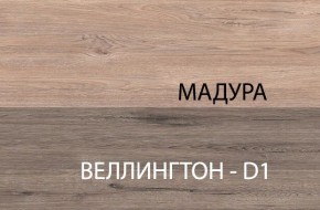 Стол 1S, DIESEL , цвет дуб мадура в Краснокамске - krasnokamsk.mebel-74.com | фото
