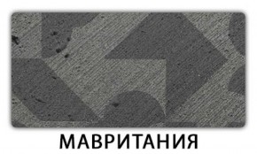 Стол-бабочка Бриз пластик Кастилло темный в Краснокамске - krasnokamsk.mebel-74.com | фото