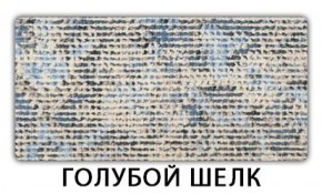 Стол-бабочка Паук пластик Голубой шелк в Краснокамске - krasnokamsk.mebel-74.com | фото