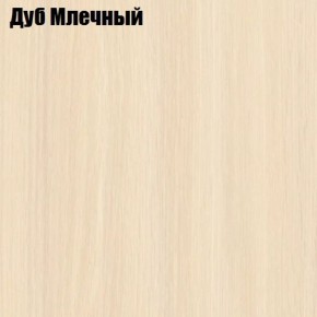 Стол-книга СТ-4 в Краснокамске - krasnokamsk.mebel-74.com | фото