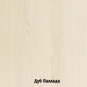 Стол-книжка с ящиками Глория 606 К (Дуб Сонома) в Краснокамске - krasnokamsk.mebel-74.com | фото