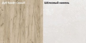Стол компьютерный 12.74 Комфорт (Дуб Золотой CRAFT, Белая Аляска) в Краснокамске - krasnokamsk.mebel-74.com | фото