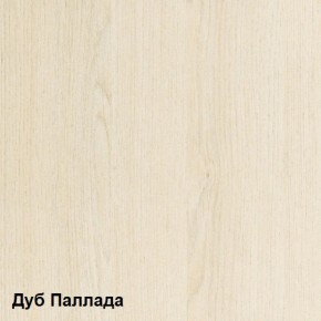 Стол компьютерный Комфорт 11 СК (Дуб Паллада) в Краснокамске - krasnokamsk.mebel-74.com | фото