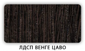 Стол кухонный Бриз лдсп ЛДСП Донской орех в Краснокамске - krasnokamsk.mebel-74.com | фото