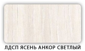 Стол кухонный Бриз лдсп ЛДСП Дуб Сонома в Краснокамске - krasnokamsk.mebel-74.com | фото
