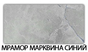 Стол обеденный Бриз пластик Аламбра в Краснокамске - krasnokamsk.mebel-74.com | фото