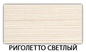 Стол обеденный Бриз пластик Кастилло темный в Краснокамске - krasnokamsk.mebel-74.com | фото