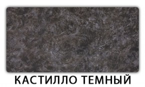 Стол обеденный Бриз пластик Травертин римский в Краснокамске - krasnokamsk.mebel-74.com | фото